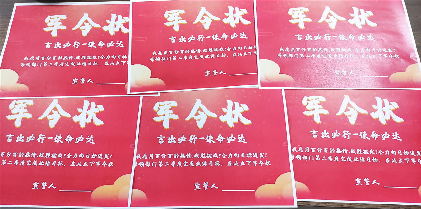 2021年中認聯(lián)科第一季度總結(jié)暨第二季度啟動大會10.jpg