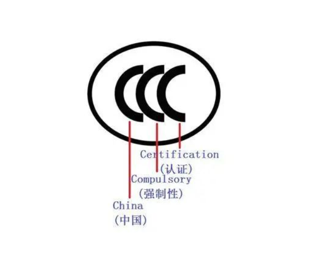 CCC certification for label printers: Enter the market in compliance and seize the initiative